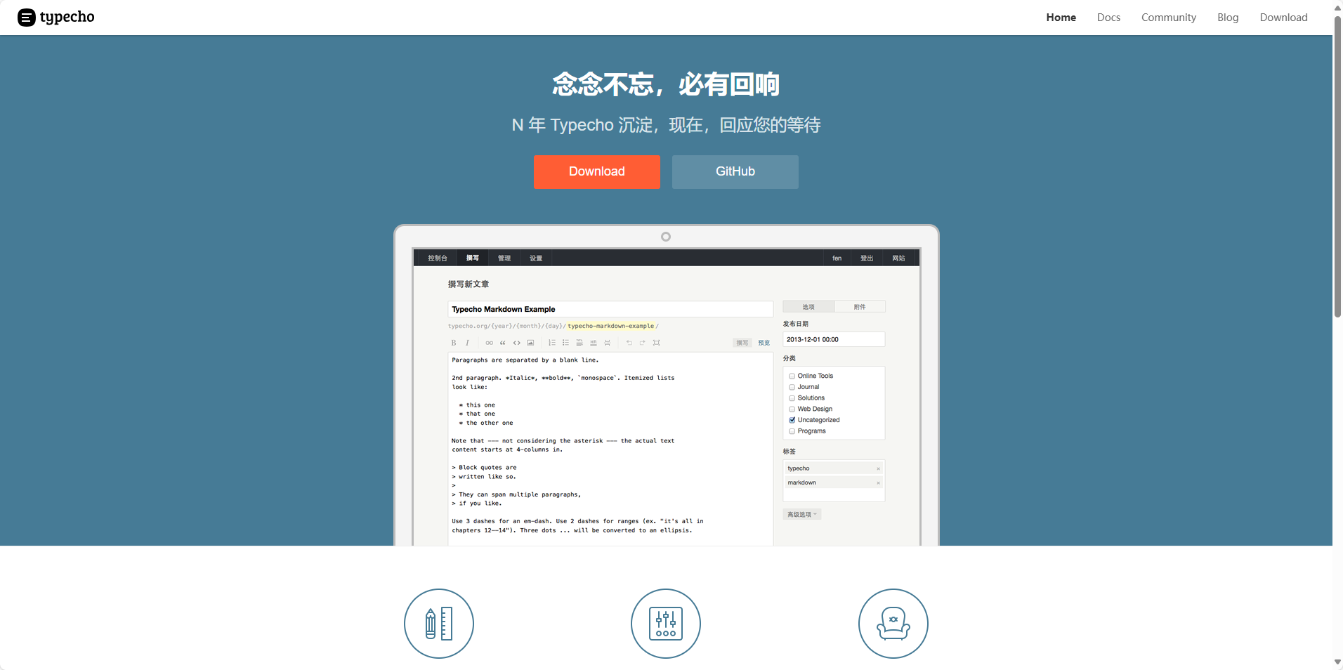 Typecho插件 集成阿里云oss图床，sitemap自动生成