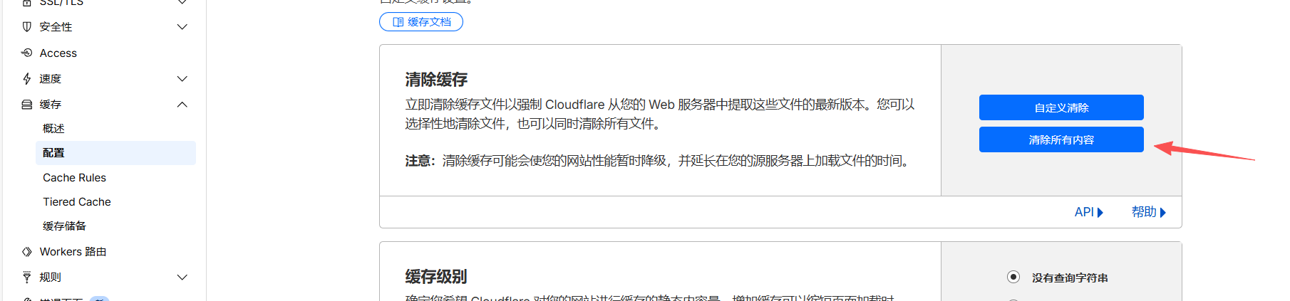 image-20251031152030993